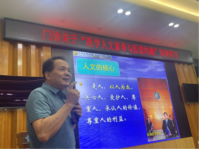 我院门诊办公室开展“提高人文关怀意识、提高医疗风险防范能力”专题讲座