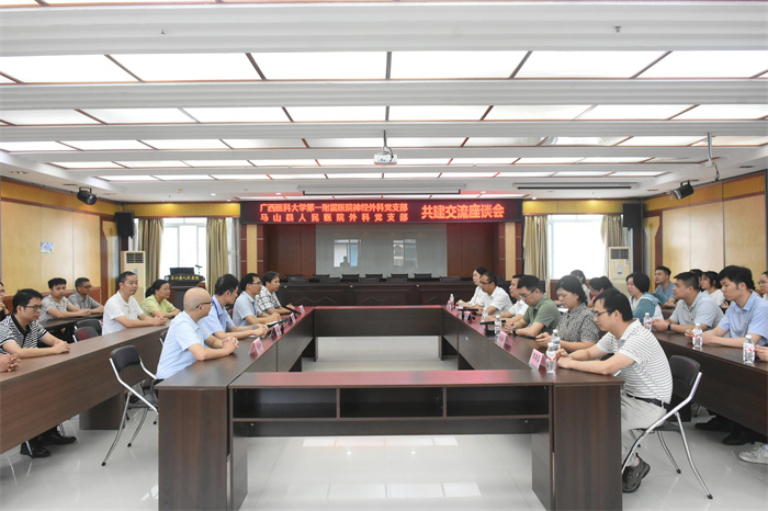 神经外科党支部带领外科二团支部到马山县开展“党建引领助振兴，医心惠民送温暖”主题活动
