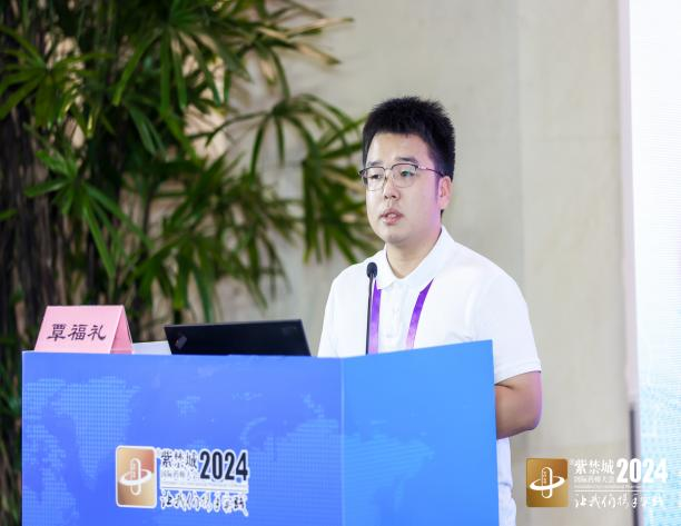 我院药学部研究成果入选2024紫禁城国际药师大会优秀壁报展示