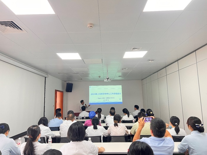我院卒中中心召开2024年度上半年工作总结会