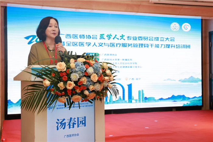 微信图片_202407220838412.jpg