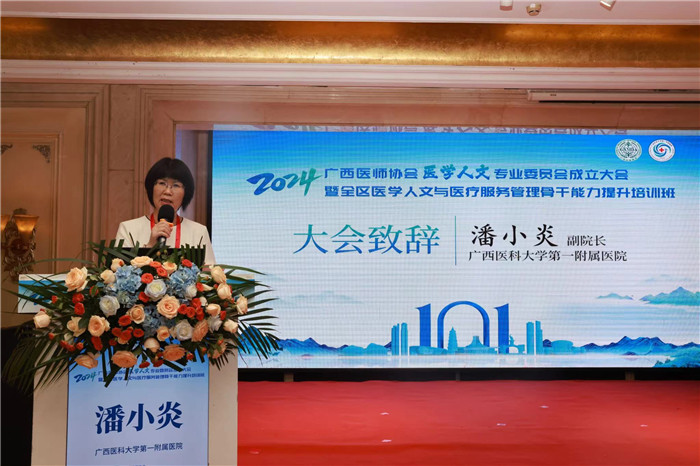 微信图片_20240722083841.jpg