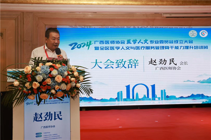 微信图片_20240722083625.jpg