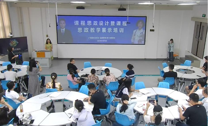 我院举行课程思政设计暨课程思政教学展示专项培训