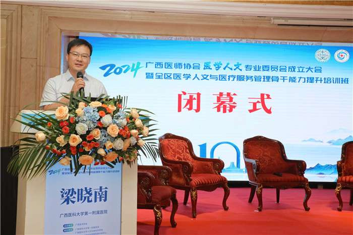 微信图片_20240722090101.jpg