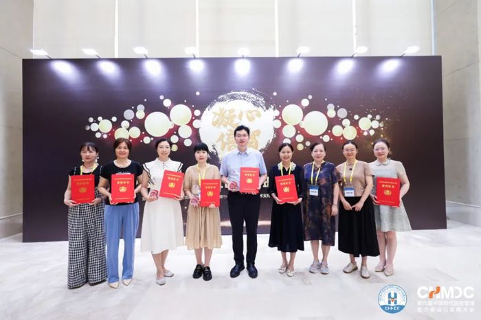 喜报！我院获2023年度中国现代医院管理典型案例“优秀组织单位奖”，7项案例入选