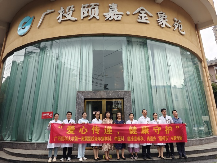 我院离退办联合多学科医护团队到养老中心举办“爱心传递·健康守护”科普义诊