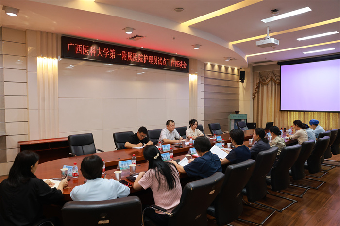 自治区人力资源和社会保障厅莅临我院调研医疗护理员工作