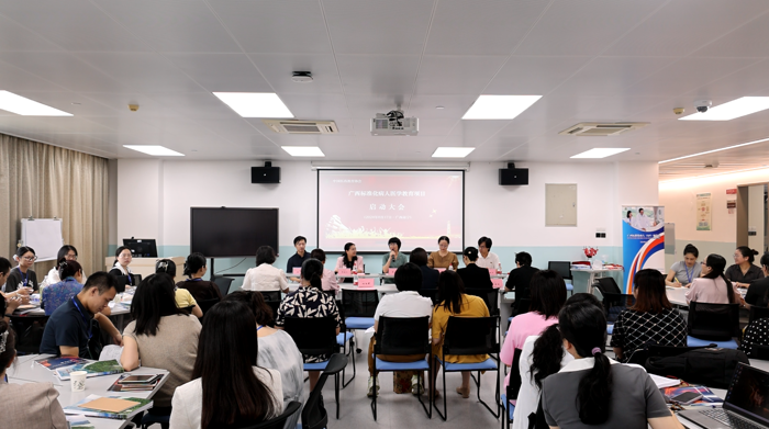 广西标准化病人医学教育项目启动大会暨广西首届SP导师培训班在我院顺利举行