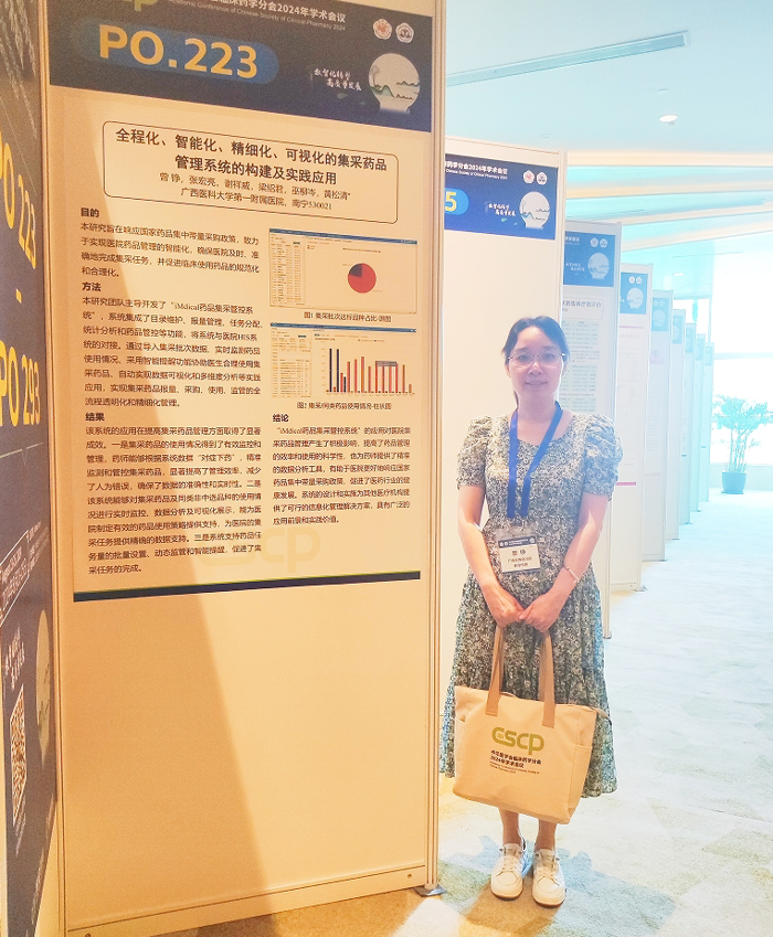 微信截图_20240827123212.png
