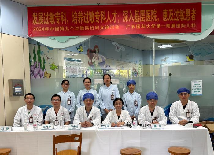我院儿科携手耳鼻咽喉头颈外科成功举办儿童过敏性疾病义诊科普活动