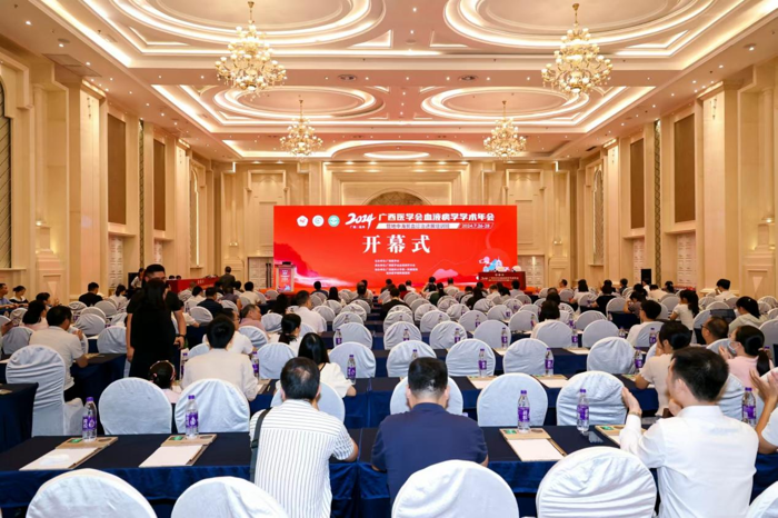 广西医学会血液病学2024年学术年会暨地中海贫血诊治进展培训班成功举办