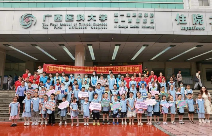 医院迎来小访客！2024年“医脉相承•医路有你”职工子女暑假医院体验日活动圆满举办