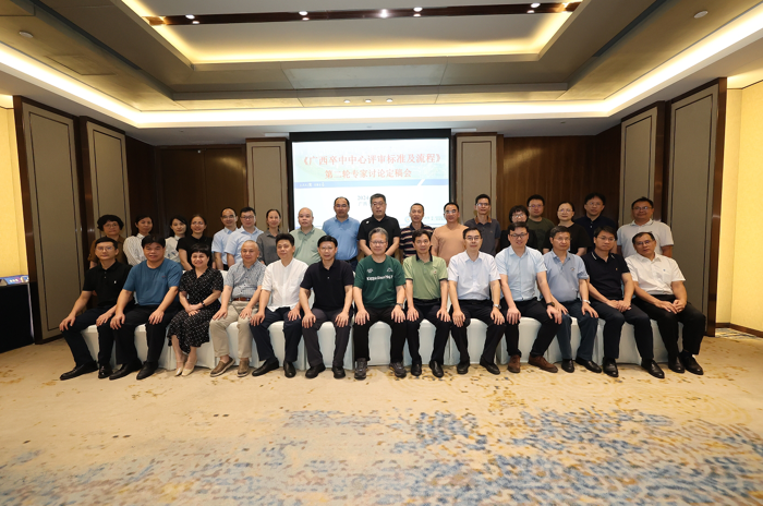 我院顺利承办2024年百万减残工作推进会暨广西卒中中心质控及能力建设培训班