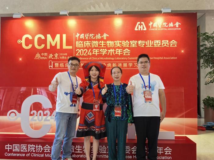 喜报：我院科普团队在全国临床微生物检验与抗微生物药物合理应用科普大赛决赛中荣获二等奖