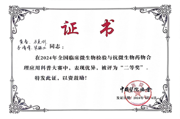 图片3.png