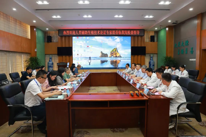 自治区卫健委专家组到我院开展人类精子库现场校验论证