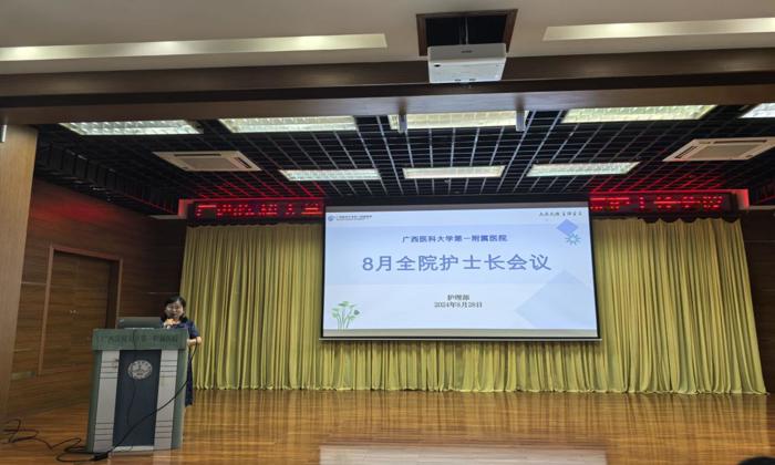 无陪护，有温度| 我院召开“无陪护”试点病房经验交流会