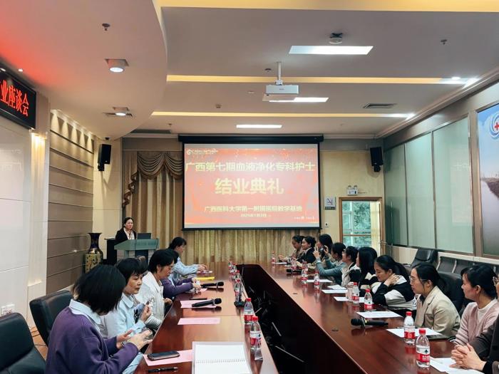 同心向未来·血净赋新生丨我院圆满完成广西第七期血液净化专科护士临床实践教学