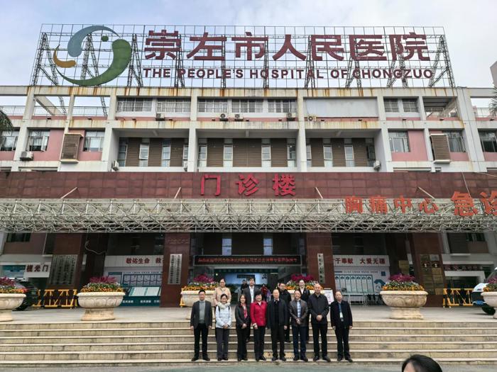 广西放射影像专业与超声专业医疗质控中心组织专家团队赴崇左开展质控巡查工作
