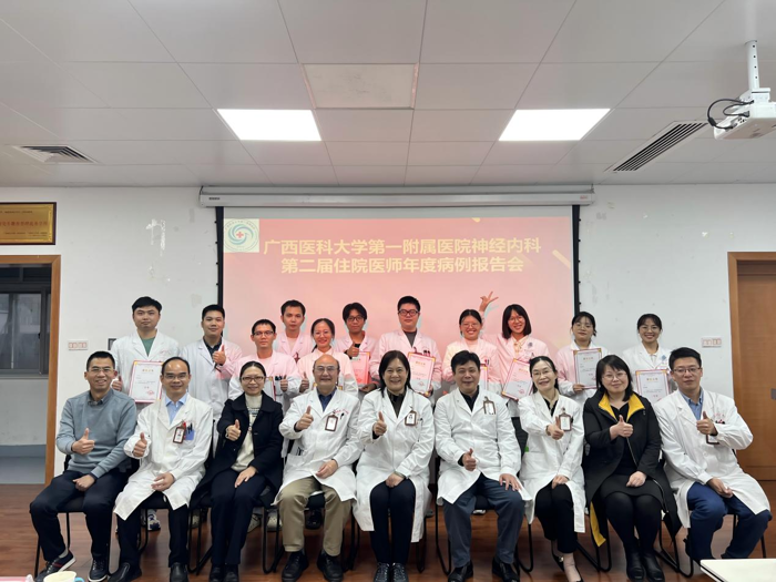 我院神经内科成功举办第二届住院医师年度病例报告会