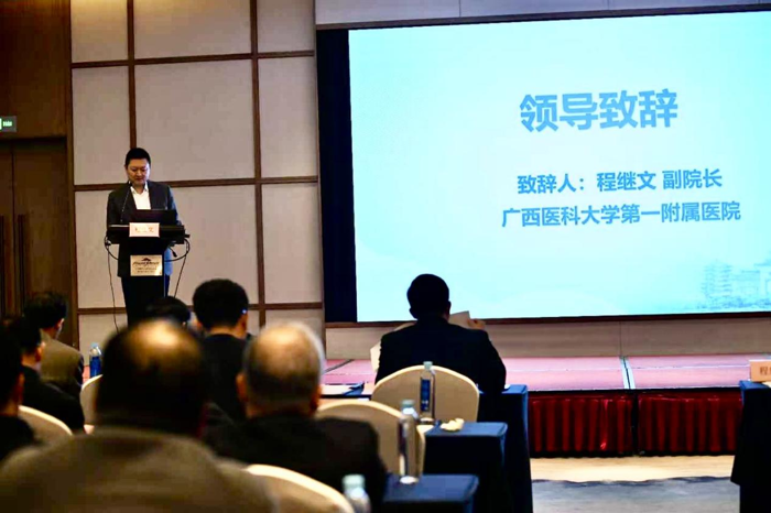 广西神经系统疾病医疗质量控制中心主任会议圆满落幕