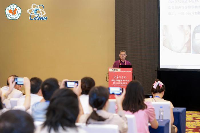 点赞！我院核医学科多项研究成果在中华医学会第18次核医学学术大会亮相