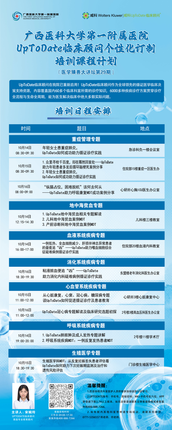 微信图片_20251014094313_1475_6.jpg