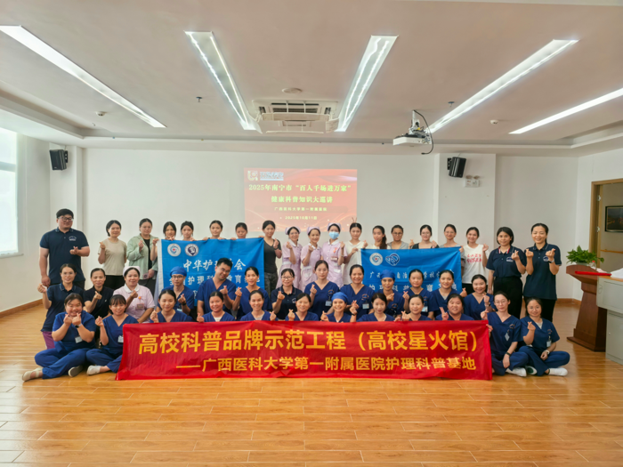 我院急诊科联合广西第十三期急诊急救专科护士走进养老服务中心开展急救技能科普活动