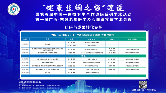 微信图片_20251023115809_475_637.jpg