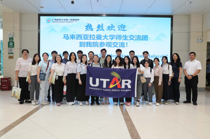 马来西亚拉曼大学学生交流团到访我院交流学习