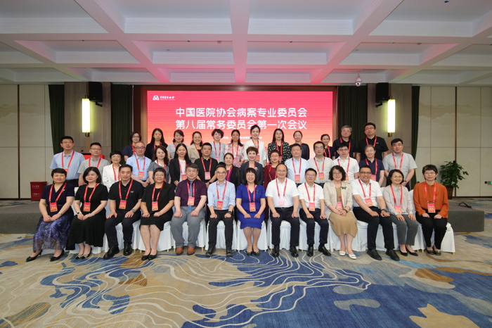 喜讯！我院病案信息管理科廖宁当选第八届中国医院协会病案专业委员会副主任委员