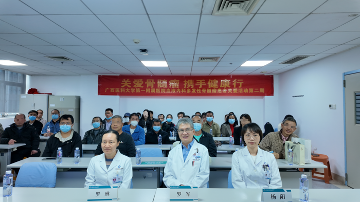 关爱骨髓瘤，携手健康行——血液内科2025年第二期多发性骨髓瘤患者关爱活动举办
