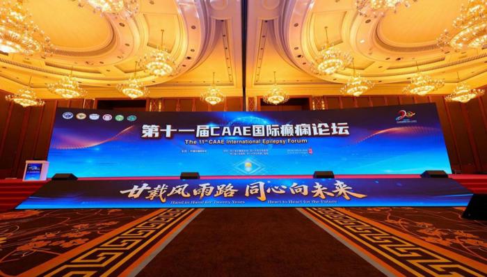 我院神经内科团队在中国抗癫痫协会首届癫痫科普大赛总决赛斩获佳绩