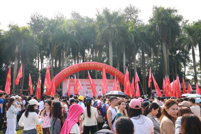 燃情开跑 聚力向上！我院举行第17届职工登山活动