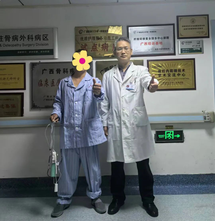 一次手术 治两种病|脊柱骨病外科用AUSS技术一并解除侧隐窝狭窄和椎管内肿瘤