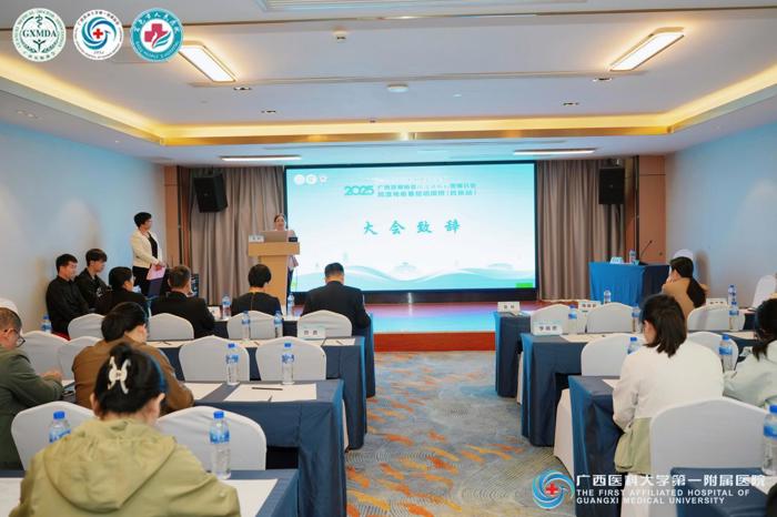 广西自身免疫性疾病多学科规范化诊疗项目自身免疫性疾病诊疗巡讲学习班（百色站）成功举办