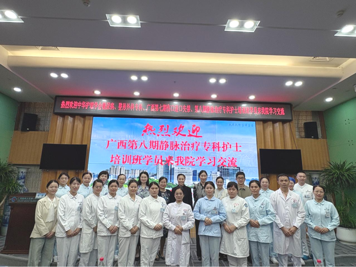 我院启动2025年广西第八期静脉治疗专科护士培训班临床实践教学