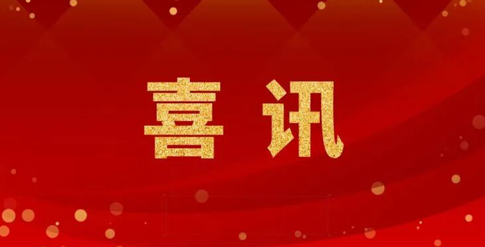 喜讯：我院21项作品在2025年“广西三月三”健康文化作品征集活动中获奖