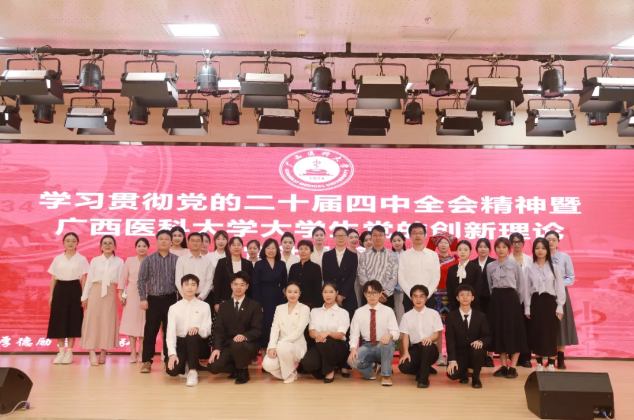 喜讯！第一临床医学院学子在学校党的创新理论宣讲大赛中斩获佳绩