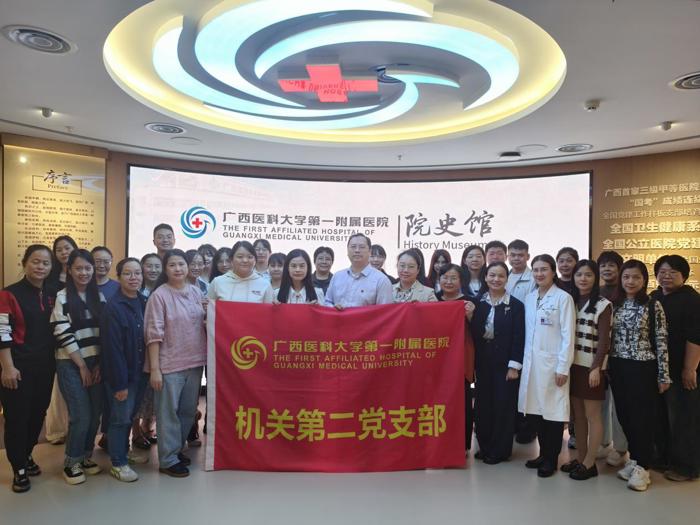 机关第二党支部走进院史馆开展“追寻红色医路 砥砺初心使命”主题党日活动
