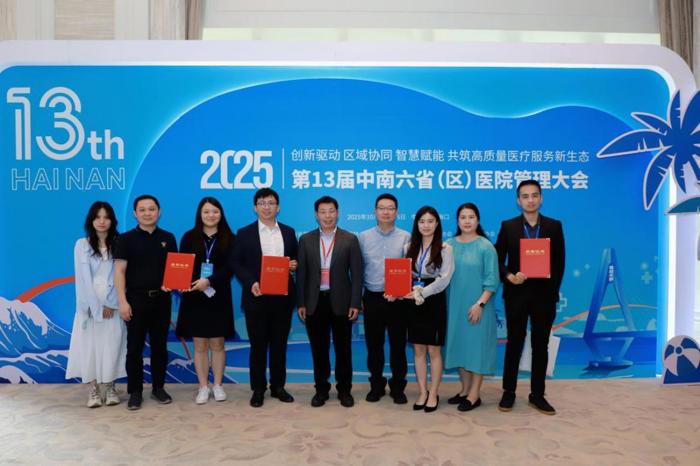 喜讯：我院在第13届中南六省（区）医院管理大会评选中荣获多项大奖