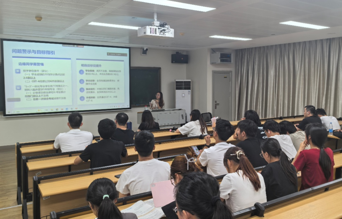 第一临床医学院2023级本科生顺利召开2024-2025学年第二学期成绩分析会