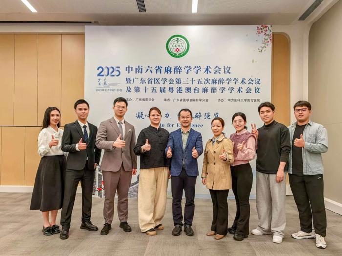 喜讯！我院麻醉科在中南六省麻醉年会上斩获多项大奖