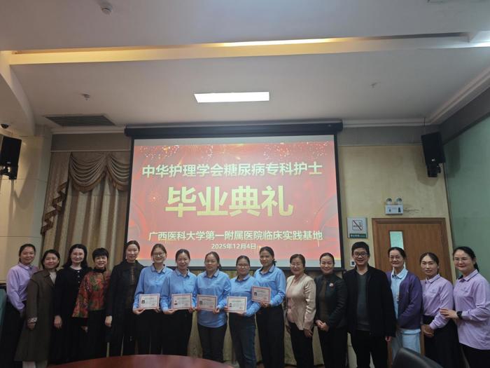 我院圆满完成2025年中华护理学会糖尿病专科护士临床实践教学培训