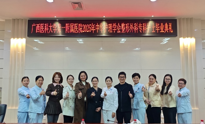 我院圆满完成首届中华护理学会整形外科专科护士临床教学