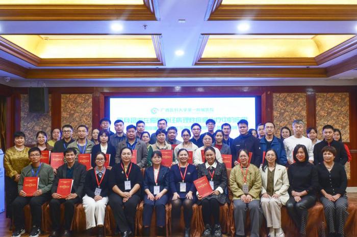 我院顺利举办肌骨超声在慢性神经病理性疼痛治疗中的应用培训班