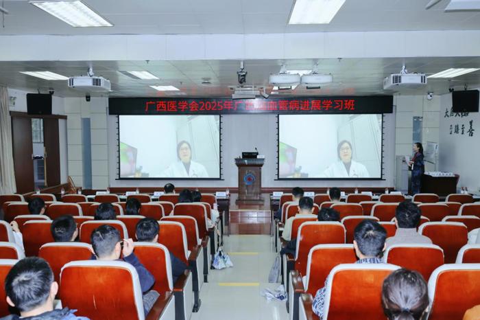 我院顺利举办2025年广西脑血管病进展学习班