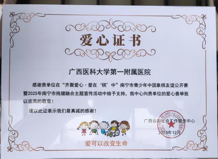 我院儿科、急诊、神经内科等多个党、团支部联合开展“党建引领送健康，爱心护航暖人心”主题公益活动