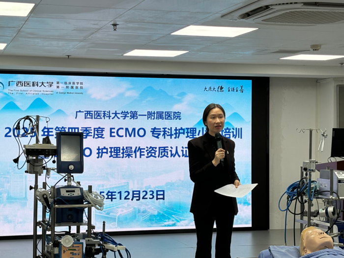 我院顺利完成ECMO专科护理小组2025年第四季度培训暨ECMO护理操作资质认证考核